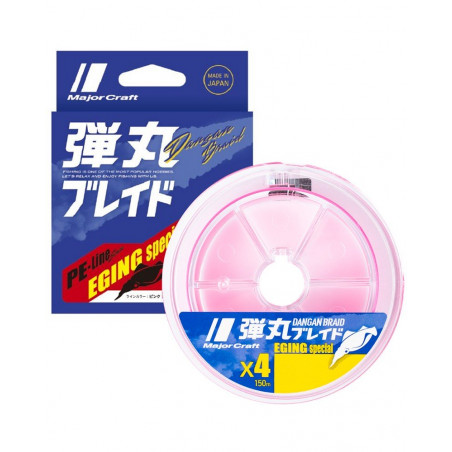 Trecciato Dangan Braid...