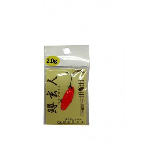 Artificiale Masukuroto 2 g